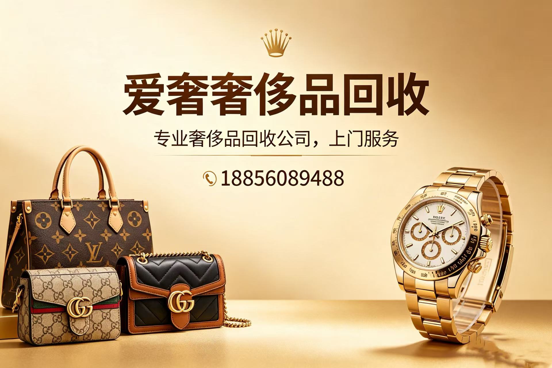 爱奢淮南线上分站